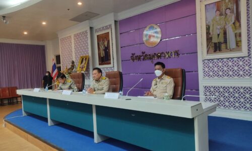 มุกดาหาร คณะกรรมาธิการ ปปช ตรวจสอบการบุกรุกป่าสงวนแห่งชาติ