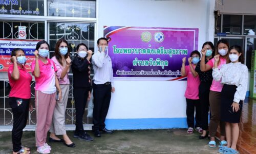 พิษณุโลก นายมนต์ชัย วิวัฒน์ธนาฒย์นายก.อบจ.พิษณุโลก ได้มอบนโยบายการปฏิบัติงานและให้การต้อนรับคณะบุคลากรถ่ายโอนฯ ทั้ง 128 ราย