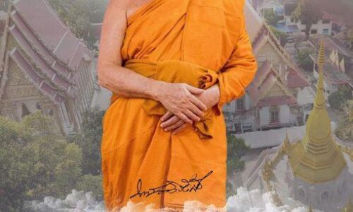 ศรีสะเกษ พระราชกิตติรังษีที่ปรึกษาเจ้าคณะ10 มรณภาพอย่างสงบที่ รพ.ศรีสะเกษ  รวมอายุ 81 ปี