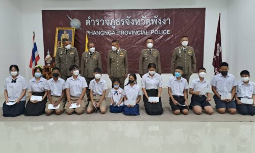 พังงา-ตำรวจภูธรจังหวัดพังงา จัดพิธีเนื่องในวันตำรวจและวันสถาปนาสำนักงานตำรวจแห่งชาติ