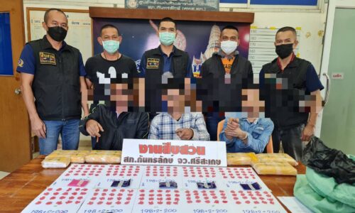 ศรีสะเกษ ภาพเหตุการณ์ชุดปฏิบัติการ 238 พิทักษ์นครลำดวนไล่สกัดจับยาบ้า 34,000 เม็ด ผู้ต้องหา 3 คน