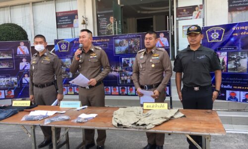 ผู้การปากน้ำแถลงผลการจับกุมคดีอุกฉกรรณ์เกี่ยวกับอาวุธปืนในพื้นที่ 3 คดีรวด