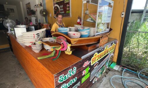 ศรีสะเกษ ก๋วยเตี๋ยวเรือเป็นชามแบบเรือใหญ่มาก เพื่อให้เป็นบรรยากาศของก๋วยเตี๋ยวเรือ