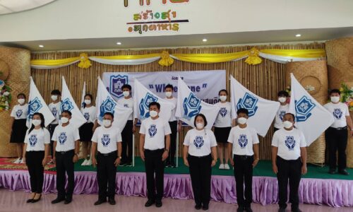 มุกดาหารเปิดโครงการ White Zone สถานศึกษา กศน. ปลอดสารเสพติด