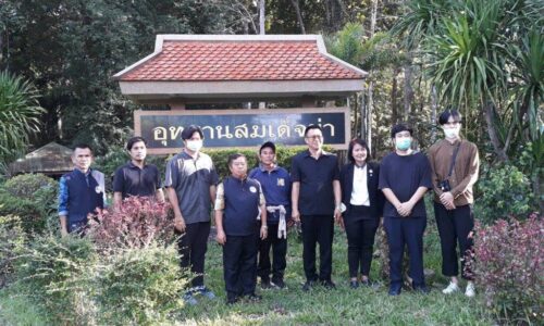 องค์กรประสานภาครัฐ พร้อมคณะลงพื้นที่ภูดานยาวเพื่อช่วยเหลือชาวบ้าน