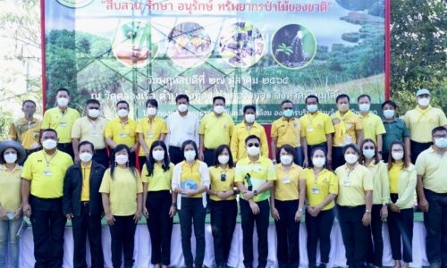 อบจ.พิษณุโลก จัดโครงการวันรักต้นไม้ประจำปีของชาติ ณ วัดคลองเรือ อ.วังทอง