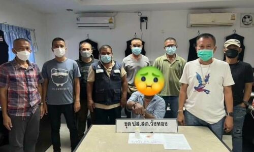 พิษณุโลก รวบตัวหนุ่มใหญ่บ้านซำเตย อำเภอวังทอง พร้อมของกลางยาบ้า 23 เม็ด