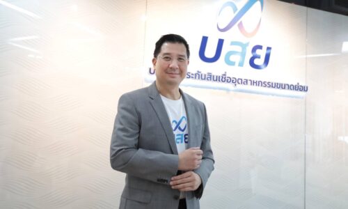 บสย. เปิดตัวนวัตกรรม ค้ำประกันสินเชื่อ BI 7 ดึง “Credit Scoring” เพิ่มประสิทธิภาพค้ำประกันฟรี…