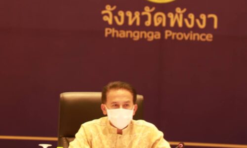 ผู้ว่าฯพังงา เป็นประธานการประชุมผู้บริหารองค์กรปกครองส่วนท้องถิ่นจังหวัดพังงา