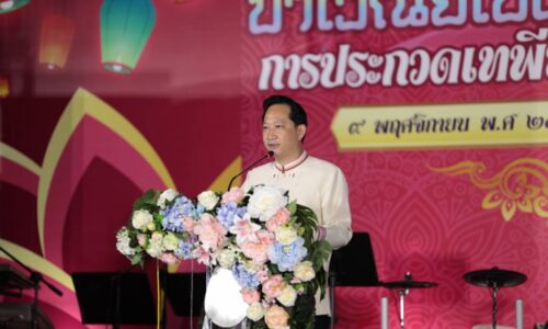 นครเจียงฮายจัดงานขบวนแห่ป๋าเวณียี่เป็ง อลังการสวยงามตระการตา ประจำปี 2565