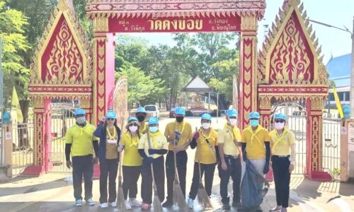 พิษณุโลก นางพีรกานต์ ทองเชื้อ นายก อบต.วังพิกุล พร้อมด้วยคณะโดยร่วมแรงร่วมใจทำความสะอาดพื้นที่โดยรอบถนนบริเวณวัดดงข่อย ถึงโรงเรียนวัดดงข่อย