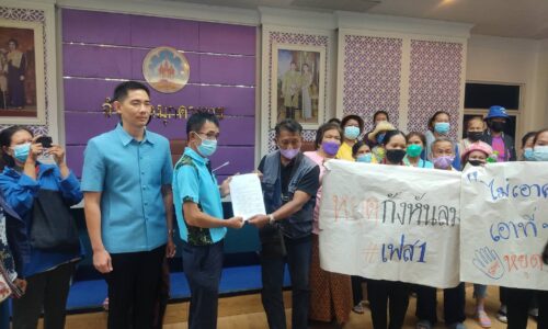 มุกดาหาร ชาวบ้านตำบลคำป่าหลายคัดค้านโครงการผลิตไฟฟ้าพลังงานลม