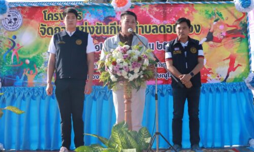 พิษณุโลก นายมนต์ชัย วิวัฒน์ธนาฒย์ นายก อบจ.พิษณุโลก พร้อมคณะร่วมเปิดการแข่งขันกีฬาตำบลดอนทอง ประจำปี