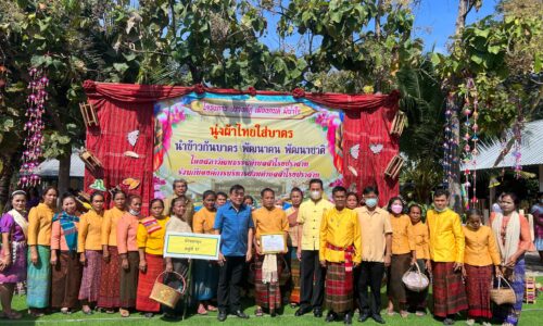 อบจ.พิษณุโลก ร่วมเปิด “กิจกรรมกีฬา 3 ท่า” (ท่านางงาม ท่าโพธิ์ ท่าทอง) เพื่อสร้างจิตสำนึกรักบ้านเกิด