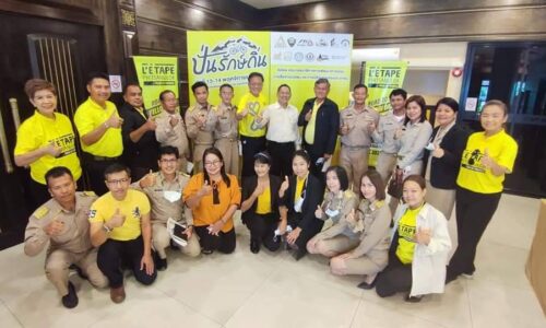 พิษณุโลก นางพีรกานต์ ทองเชื้อ นายก อบต.วังพิกุล มอบหมายให้นายสังข์ สิงห์วี รองนายกฯเข้าร่วมการสัมมนาเรื่อง “การมีส่วนร่วมของประชาชนในการพัฒนาเมืองพิษณุโลก