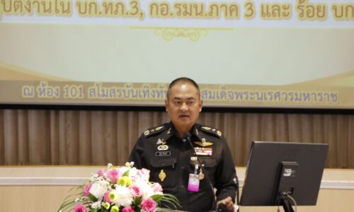 กองทัพภาคที่ 3 จัดเสนาสนเทศกำลังพลแม่ทัพภาคที่ 3 มีความห่วงใยต่อสิทธิสวัสดิการต่าง ๆ