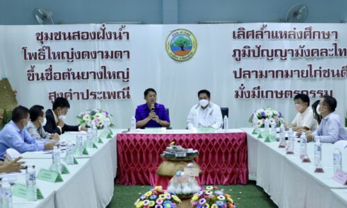 อบจ.พิษณุโลก ร่วมประชุมคณะกรรมการประสานแผนพัฒนาท้องถิ่นระดับอำเภอเมืองพิษณุโลก