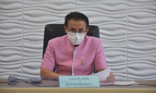 จ.พังงา ติดตามผลการดำเนินงานด้านการป้องกันปราบปรามยาเสพติด