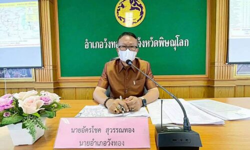 พิษณุโลก นางพีรกานต์ ทองเชื้อ นายก อบต.วังพิกุล เข้าร่วมประชุมการดำเนินงานเตรียมความพร้อมเส้นทางการแข่งขันปั่นจักรยานนานาชาติฯ