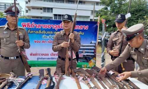 มุกดาหาร ตร สภ เมืองมุกดาหาร ทำลายอาวุธปืนของกลางคดีสิ้นสุด