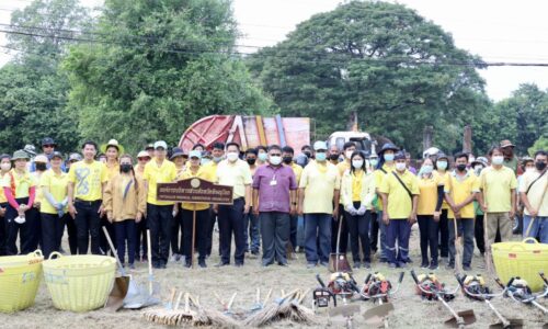 พิษณุโลกอบจ.พิษณุโลก จัดกิจกรรมทำความสะอาด Big Cleaning Day