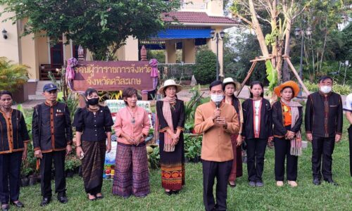 ศรีสะเกษ รักษาราชการแทนผู้ว่าขับเคลื่อนเกษตรอินทรีย์วิถีศรีสะเกษสู่ครัวโลก