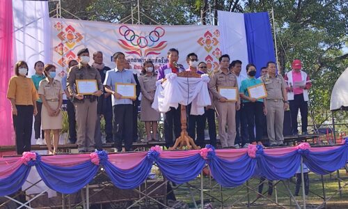 มุกดาหาร กศน.จัดกีฬาต้านภัยยาเสพติดเกมส์ ครั้งที่ 8