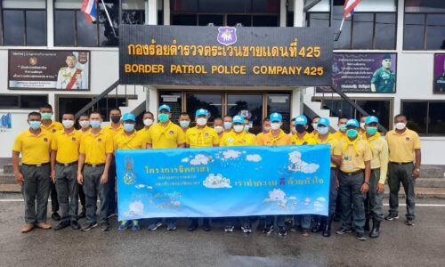 พังงา ตำรวจตระเวนชายแดน 245 จิตอาสาร่วมกับส่วนราชการปลูกต้นโกงกาง จำนวน 1,000 ต้น