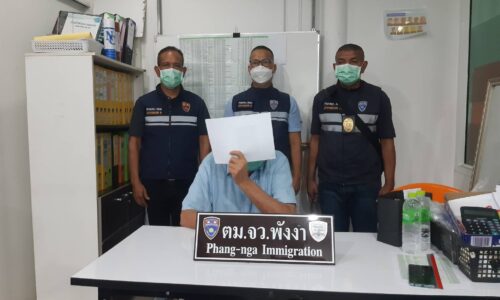 ชาวอเมริกันอยู่นานเกิน!วีซ่าขาดกว่า745วัน หวังใช้ชีวิตบั้นปลายที่พังงา