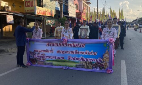 จังหวัดเชียงใหม่แสดงพลังลำรึกรัชกาลที่9และพระเจ้าพรหมของดีเมืองไชยปราการ