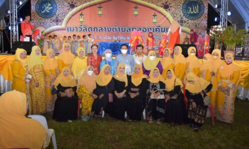 ผู้ว่าฯพังงา เปิดงานเมาว์ลิดกลางตำบลคลองเคียน ฮิจเราะห์ศักราช 1444 ประจำปี