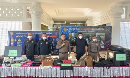 พิษณุโลก ตำรวจภูธรภาค 6 แถลงข่าวปฏิบัติการตรวจค้นจับกลุ่มเครือข่ายโดยพนัน AGOBET (อะโกเบ็ท)