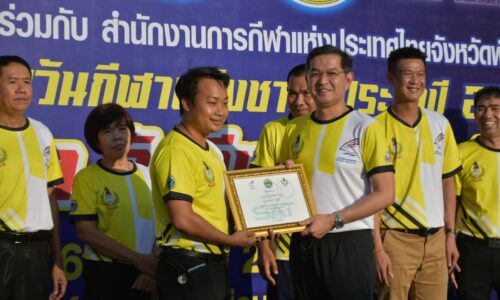 พังงา จัดกิจกรรม Walk Run วันกีฬาแห่งชาติ ประจำปี 2565 เทิดพระเกียรติในหลวงรัชกาลที่ 9