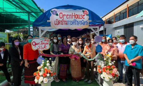 ศรีสะเกษ ศูนย์การศึกษาพิเศษจัดยิ่งใหญ่งานวันคนพิการสากลเด็กพิการ