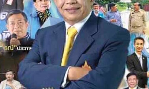 อลงกรณ์”ขอบคุณประชาชนโหวตเชื่อมั่นพรรคประชาธิปัตย์ยืนหนึ่งสถาบันทางการเมือง