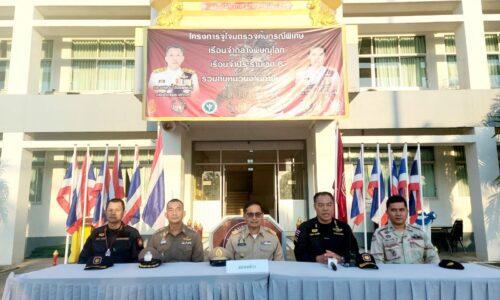 จ.พิษณุโลก เปิดปฏิบัติการจู่โจมตรวจค้นเรือนจำกลางพิษณุโลก ผลไม่พบสิ่งผิดกฎหมาย