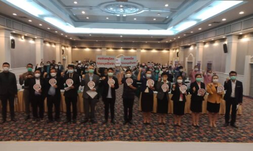 พิษณุโลก คนเหนือไม่เอาบุหรี่ไฟฟ้า คนพิษณุโลกไม่เอาบุหรี่ไฟฟ้า