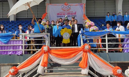 มุกดาหารจัดแข่งขันกีฬา “กศน.เกมส์ 2566 ครั้งที่ 6 (กลุ่มสนม)