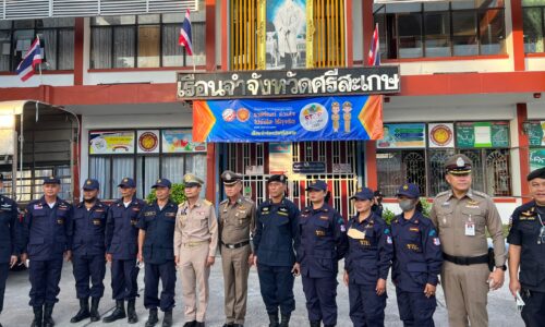 ศรีสะเกษ ผู้ว่านำเจ้าหน้าที่บุกตรวจค้นจู่โจมเรือนจำศรีสะเกษ