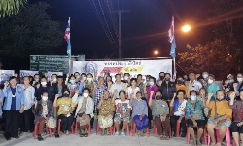 ประชาธิปัตย์ พึ่งได้ ทำได้ไวทำได้จริง !!!ปัญหาประชาชนคืองานของเรา