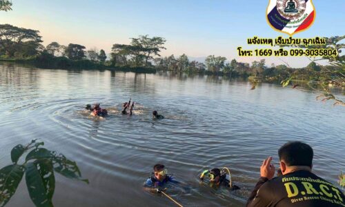 เชียงราย / แม่จันสลด! หนุ่มใหญ่วัย 41 ปี กระโดนน้ำฆ่าตัวตายอ่างเก็บน้ำ