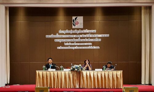 พิษณุโลก เขต 2 สภาอุตสาหกรรมท่องเที่ยวแห่งประเทศไทย ประธานสภาอุตสาหกรรมท่องเที่ยวจังหวัดพิษณุโลก