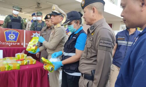 ตำรวจ สภ เมืองมุกดาหารจับยาไอซ์ จำนวน 31 กิโลกรัม