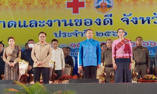 มุกดาหาร เริ่มแล้วงานกาชาดและงานของดีจังหวัดมุกดาหารประจำปี 2566