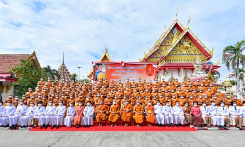 ศรีสะเกษ จัดพิธีบรรพชาอุปสมบท 99 รูป ถวายพระพรชัยมงคลแด่สมเด็จพระเจ้าลูกเธอ เจ้าฟ้าพัชรกิติยาภา