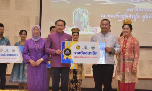 จังหวัดพังงา ประกวดร้องเพลง “รำวงมหาดไทยเพื่อคนไทย” เสริมสร้างพลัง บำบัดทุกข์ บำรุงสุข แก่ประชาชน