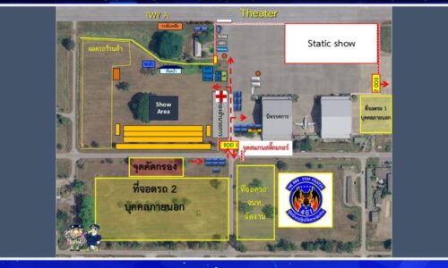 สิ้นสุดการรอคอย !!! ขอเชิญชวนพี่น้องประชาชนพาบุตรหลานของท่านเที่ยวชม