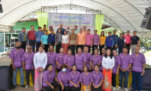 พังงา เปิดศูนย์เรียนรู้ “รมณีย์จัดการทรัพย์แบ่งปันสุข” ต้นแบบแห่งการแบ่งปันของชุมชน