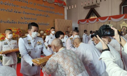 พิษณุโลกอบจ.พิษณุโลก ร่วมโครงการบรรพชาอุปสมบทหมู่ 99 รูปถวายเป็นพระราชกุศลสมเด็จพระเจ้าลูกเธอ เจ้าฟ้าพัชรกิติยาภา