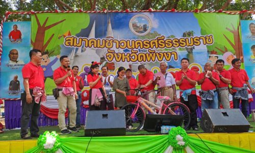 พังงา​ สุดยิ่งใหญ่ชมรมคนนครศรีธรรมราชจัดงานวันเด็กเลี้ยงอาหารมอบรางวัลให้กับเด็กๆ